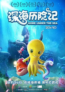 日日爱影视